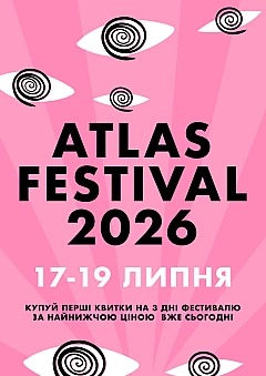  - Заходи WE.UA