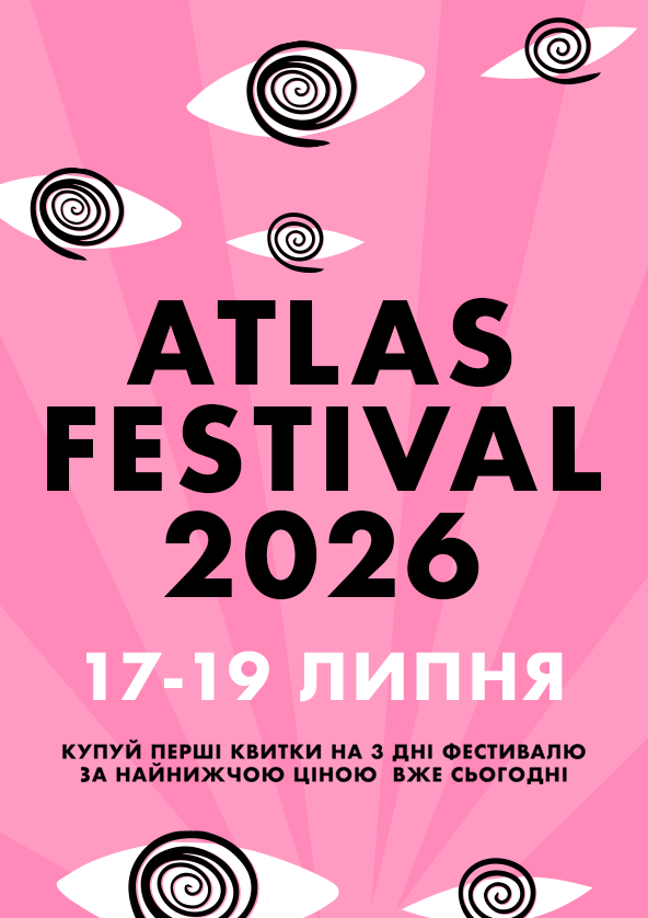we.ua events