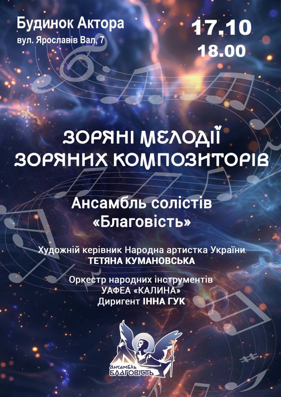 we.ua events