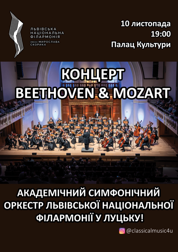 we.ua events