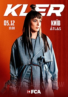  - Заходи WE.UA