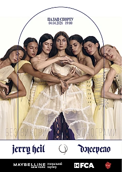 - Заходи WE.UA