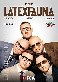  - Заходи WE.UA