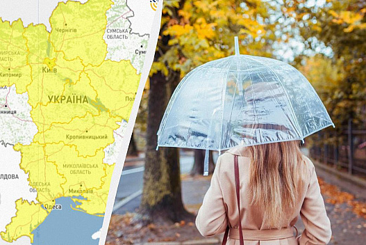 В Україні оголосили І рівень небезпеки: негода вдарить вже вночі - weua.dev