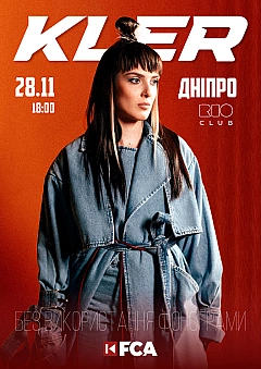  - Заходи WE.UA