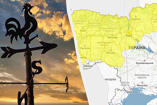 В Україні оголосили І рівень небезпеки: де штормитиме - we.ua