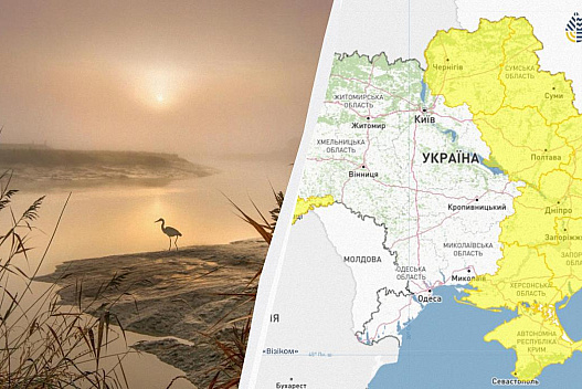 Укргідрометцентр оголосив І рівень небезпеки: що буде з погодою - we.ua