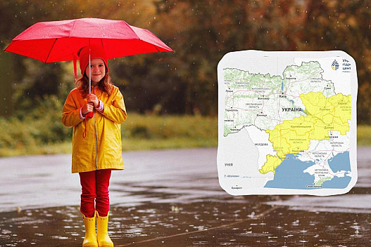 Потужні дощі накриють Україну: шість областей у небезпеці - we.ua