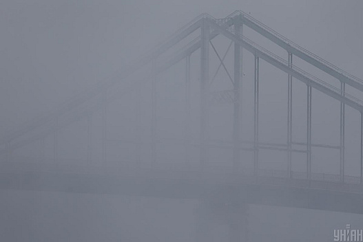 Киян попередили про небезпечний туман - we.ua
