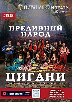  - Заходи WE.UA