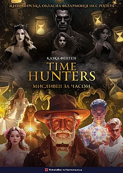  - Заходи WE.UA