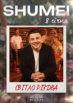 - Заходи WE.UA