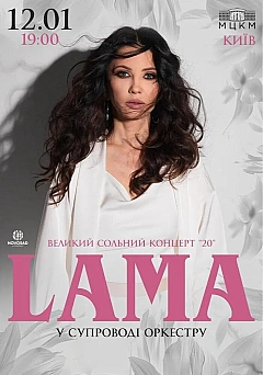 - Заходи WE.UA