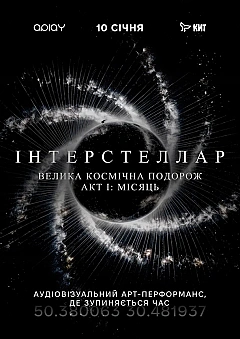 - Заходи WE.UA