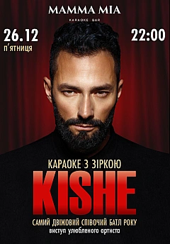  - Заходи WE.UA