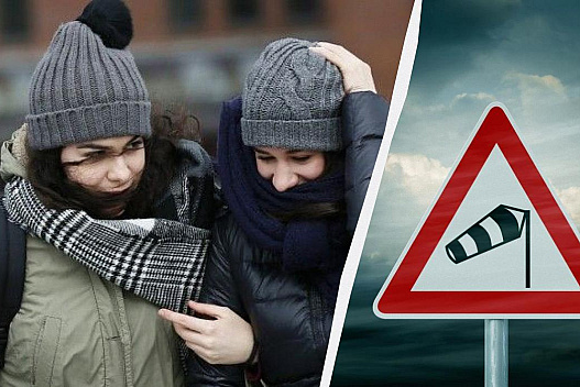 У Дніпрі оголосили І рівень небезпеки - we.ua