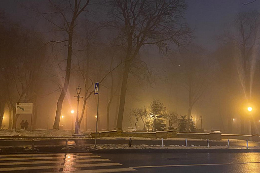 Перший рівень небезпеки: киян попередили про екстремальну погоду - weua.dev