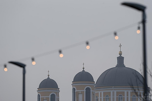 У Києві до 18 грудня оголосили І рівень небезпеки - weua.dev