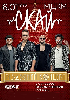 - Заходи WE.UA