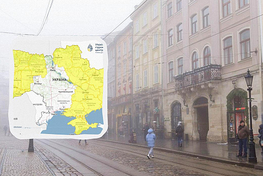 Майже по всій Україні оголосили І рівень небезпеки - weua.dev