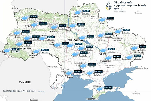Погода в Україні сьогодні — синоптики попереджають про небезпеку - weua.dev