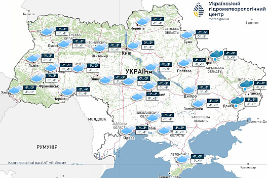 Зима лютує — де завтра в Україні буде сильний вітер і сніг - we.ua