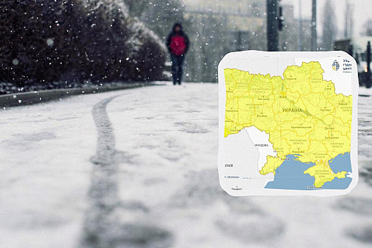 Укргідрометцентр оголосив попередження: негода накриє всю країну - we.ua