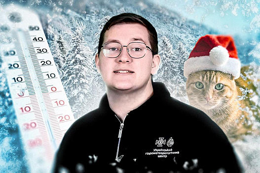 Новий рік стартує з морозів: синоптик назвав температури на 1-3 січня - we.ua