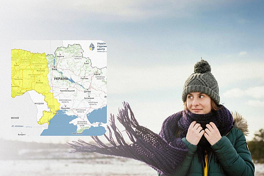 В Україні оголосили І рівень небезпеки: негода накриє 11 областей - we.ua