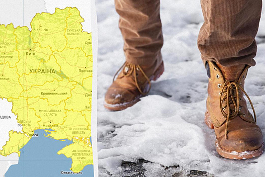 По всій Україні оголосили І рівень небезпеки: що буде з погодою - we.ua