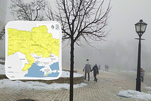 В Україні оголосили І рівень небезпеки: негода омине лише кілька областей - we.ua