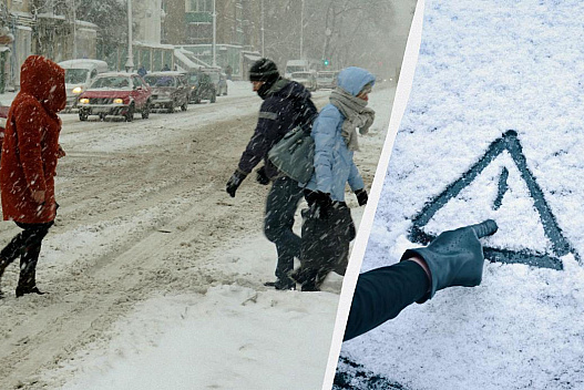 Негода наступає: Україну засипле снігом, а з півночі прийдуть арктичні морози до -23° - we.ua