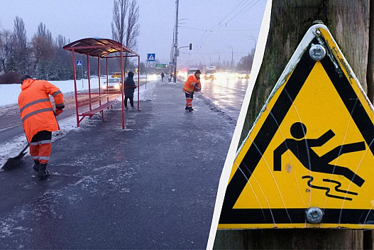 Київ перетворився на ковзанку: місто скувала потужна ожеледиця - we.ua