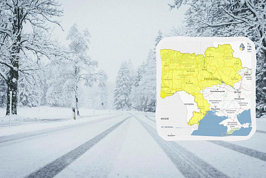 Україну скує льодом та завалить снігом: оголошено І рівень небезпеки - we.ua