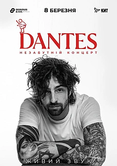 - Заходи WE.UA