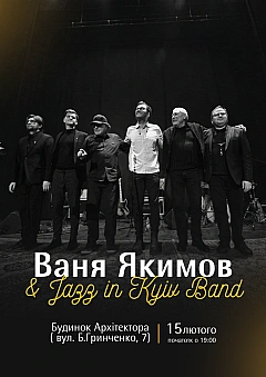  - Заходи WE.UA