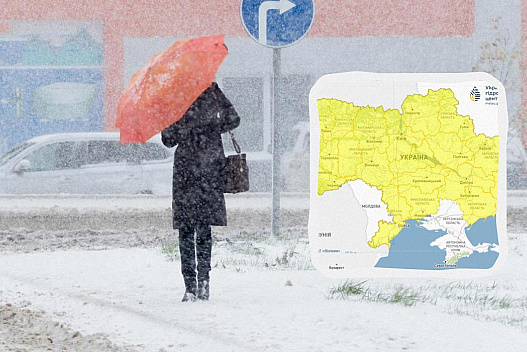 Зимова негода не відступає: 9 січня Україну накриють сніг, хуртовини та сильний вітер - we.ua