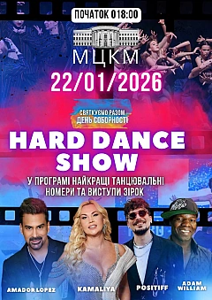 - Заходи WE.UA