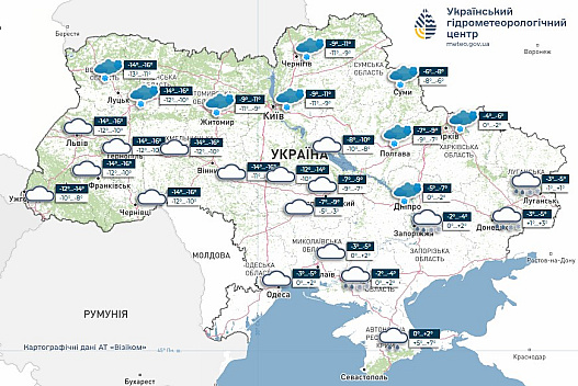Синоптики дали невтішний прогноз погоди в Україні на завтра - we.ua