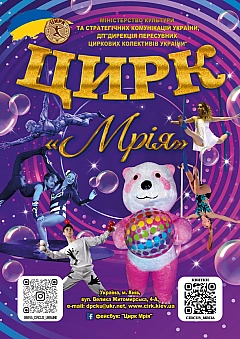  - Заходи WE.UA