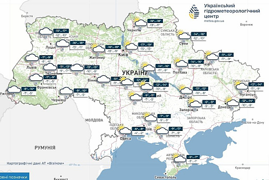 Гідрометцентр прогнозує в Україні сніг та ожеледицю - we.ua