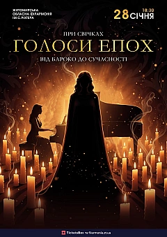 - Заходи WE.UA