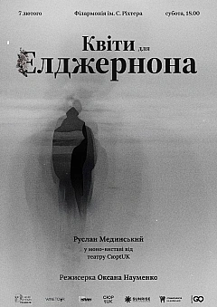  - Заходи WE.UA