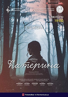 - Заходи weua.dev