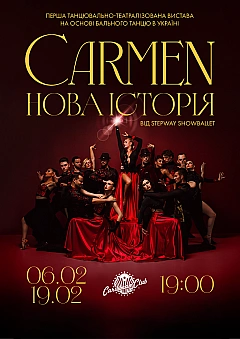 - Заходи weua.dev