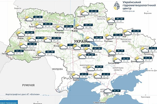 Гідрометцентр прогнозує сьогодні в Україні дуже сильні морози - we.ua