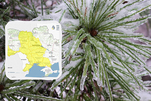 Синоптики попереджають про небезпеку 26 січня: що буде з погодою - we.ua