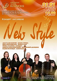 - Заходи weua.dev