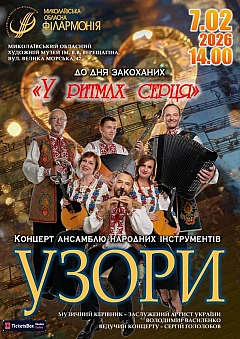 - Заходи weua.dev