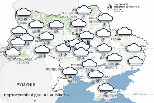 Крижаний дощ та штормовий вітер — прогноз від Укргідрометцентру - we.ua